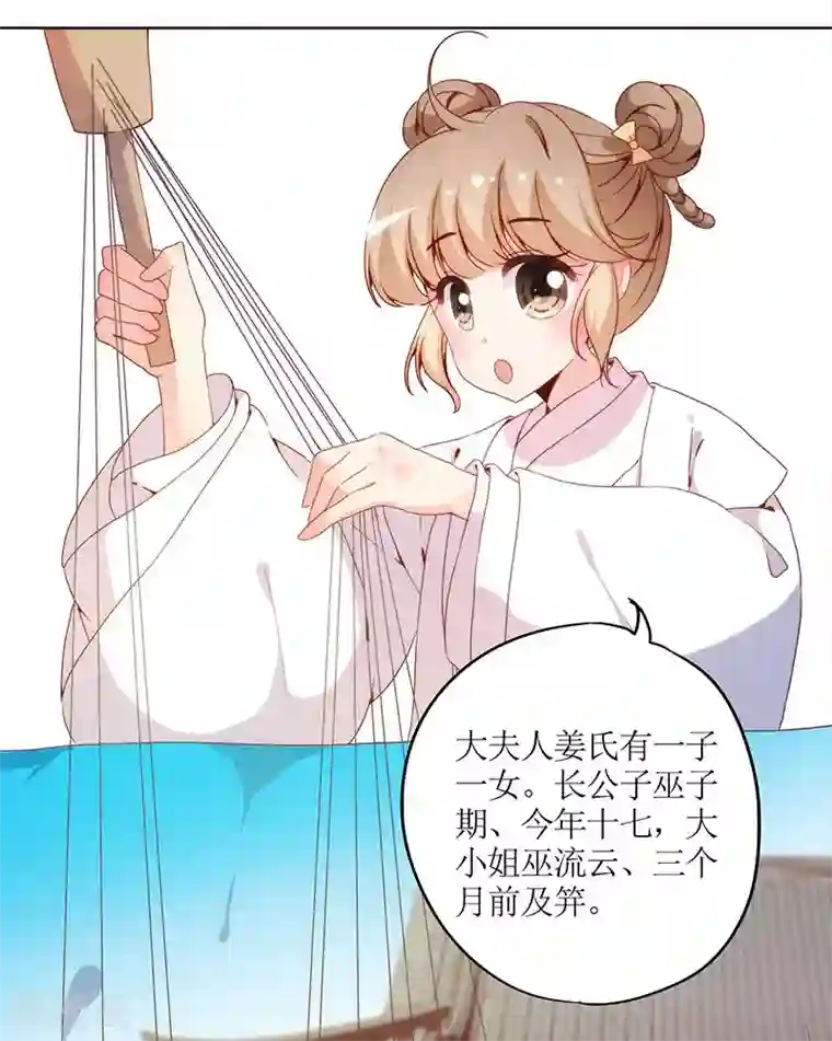 皇后娘娘的五毛特效第25话