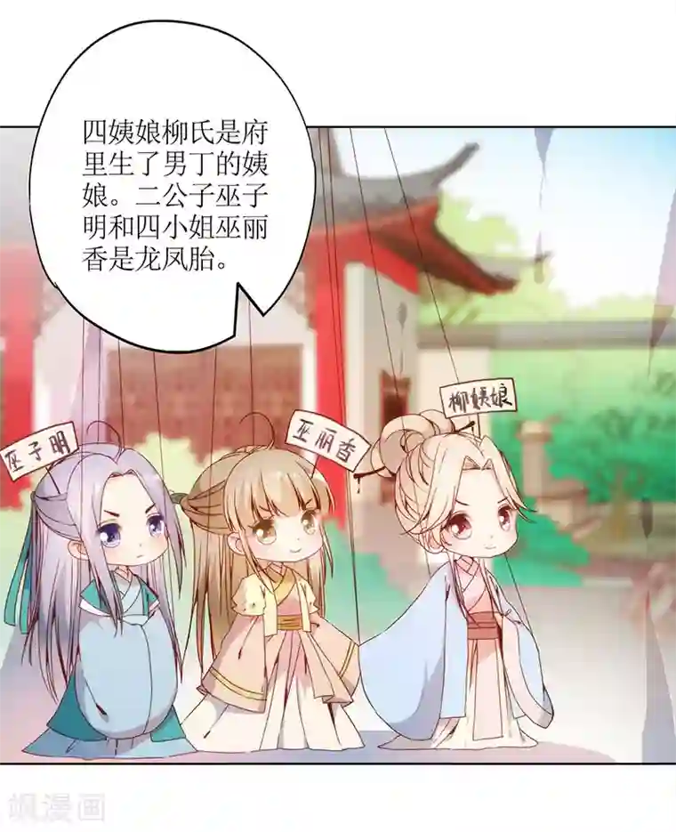 极品H杯大胸网红第25话