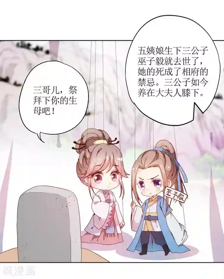 极品H杯大胸网红第25话