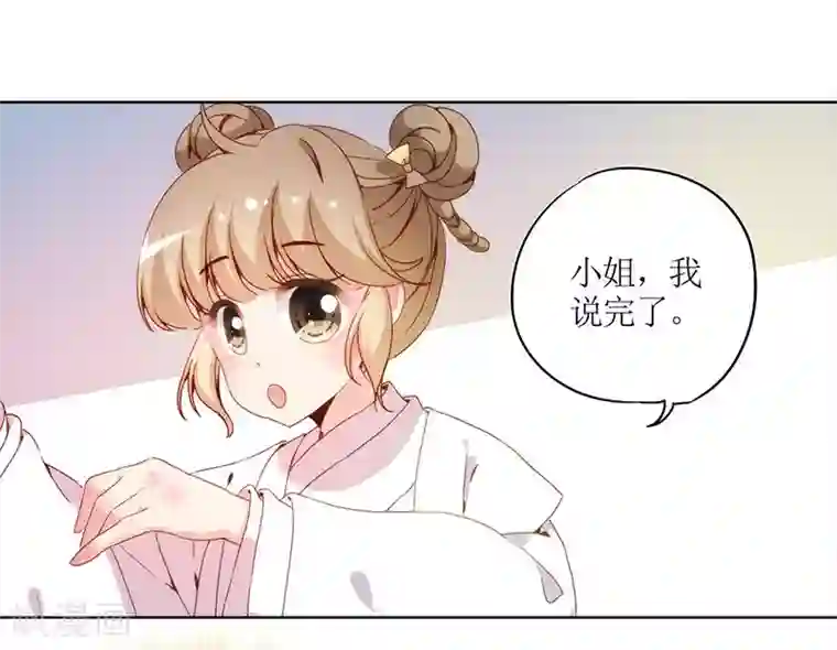 极品H杯大胸网红第25话