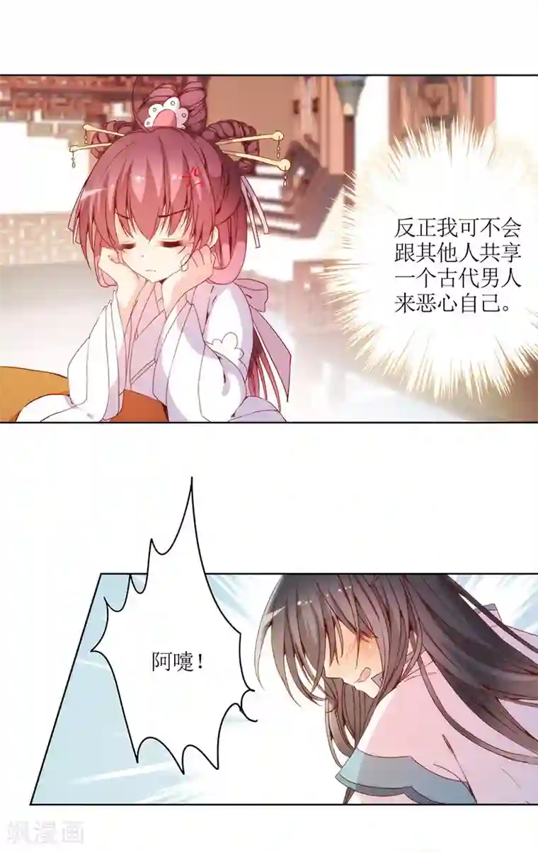 极品H杯大胸网红第25话