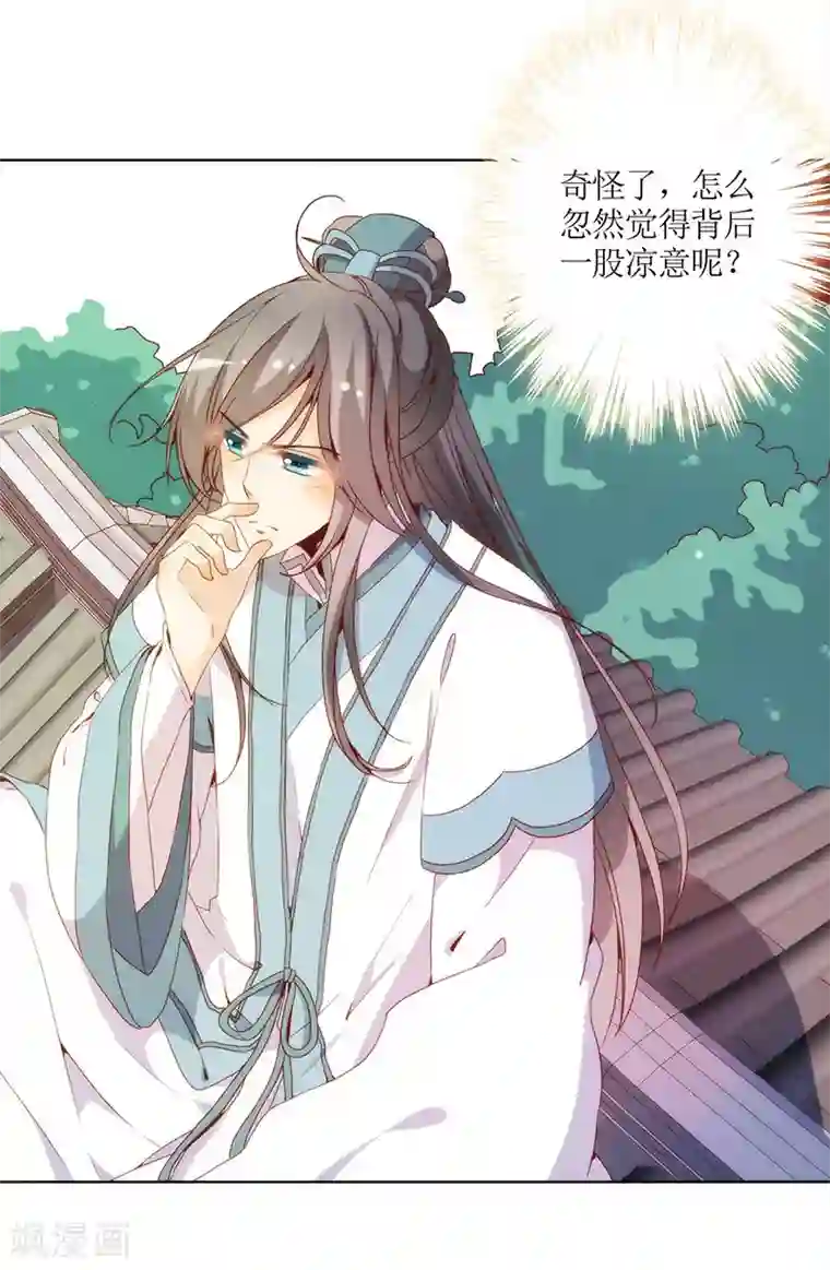 皇后娘娘的五毛特效第25话