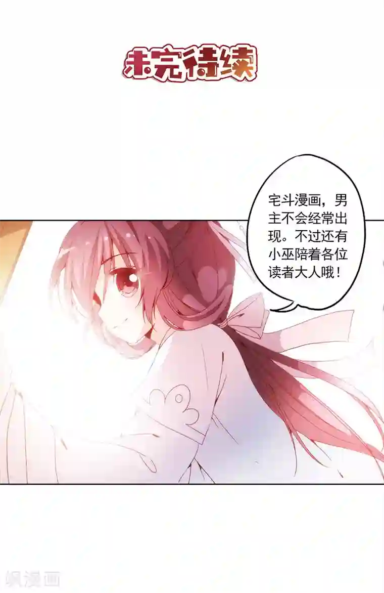 极品H杯大胸网红第25话