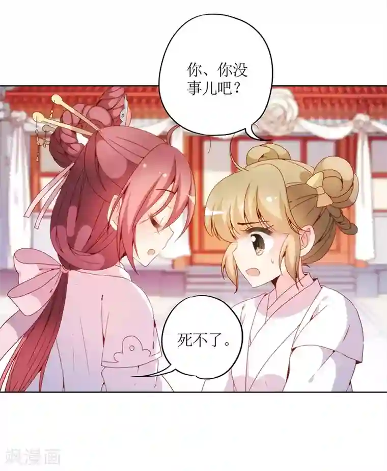 极品H杯大胸网红第25话