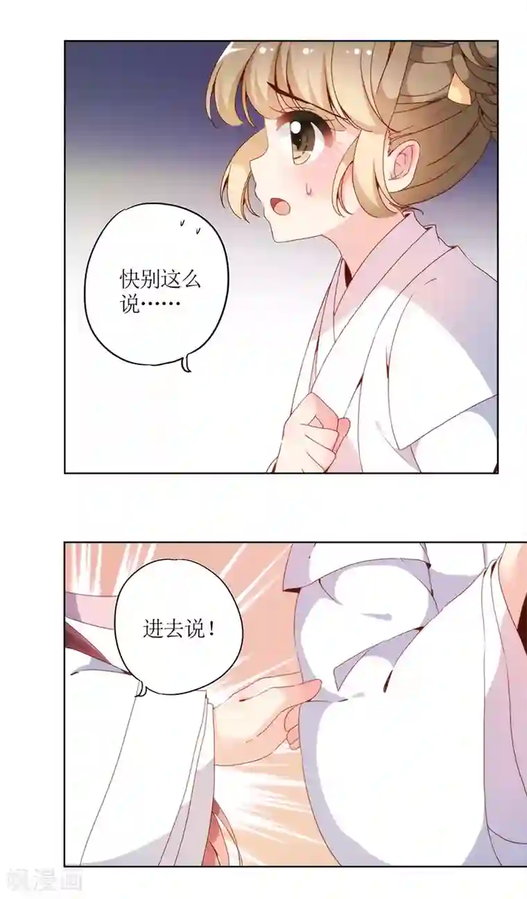 极品H杯大胸网红第25话