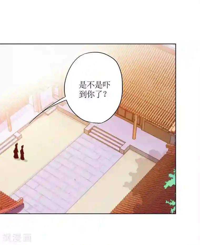 皇后娘娘的五毛特效第25话