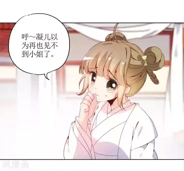 极品H杯大胸网红第25话