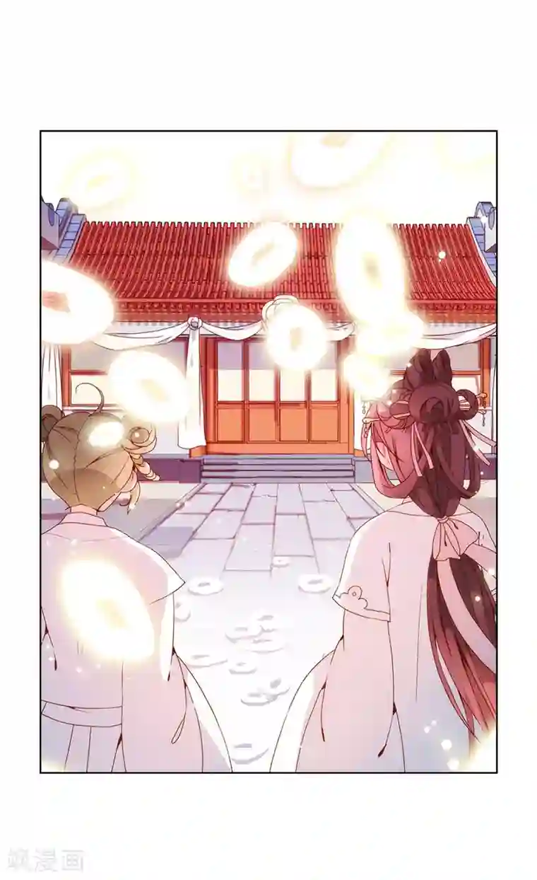 皇后娘娘的五毛特效第26话