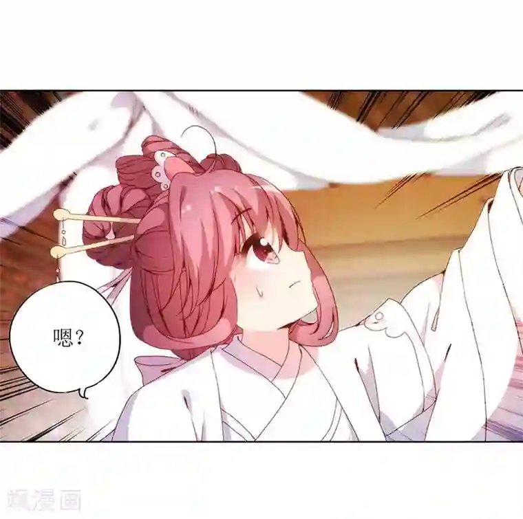 皇后娘娘的五毛特效第26话