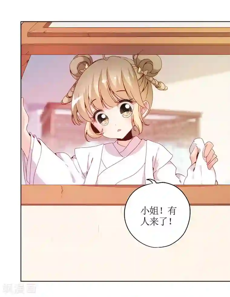 皇后娘娘的五毛特效第26话