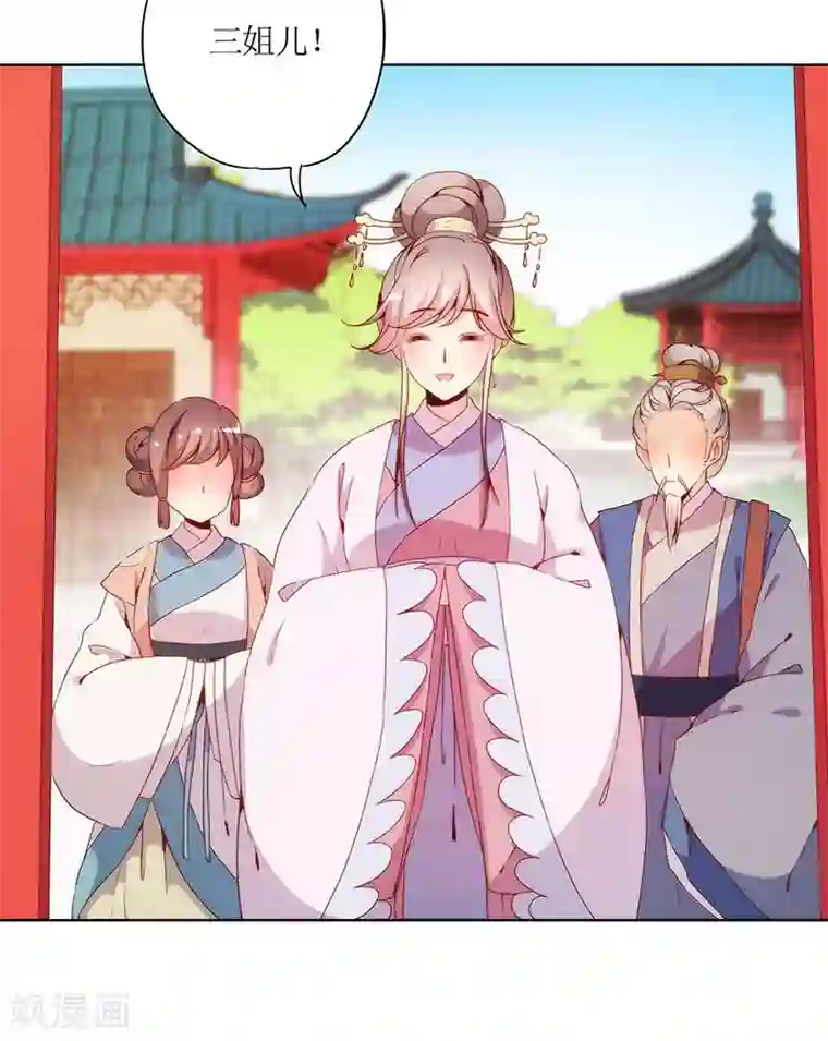 皇后娘娘的五毛特效第27话