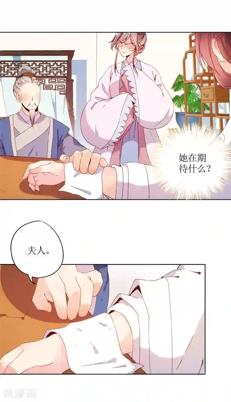 皇后娘娘的五毛特效第27话