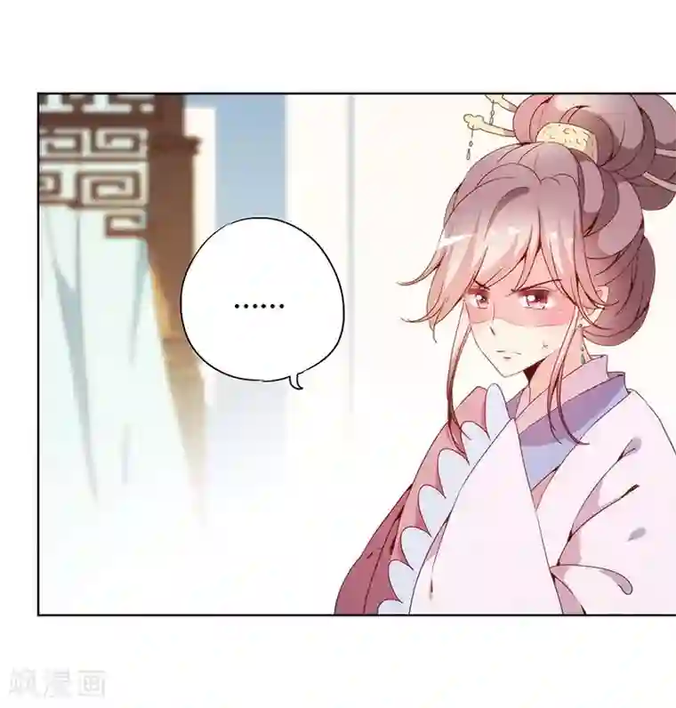 皇后娘娘的五毛特效第27话