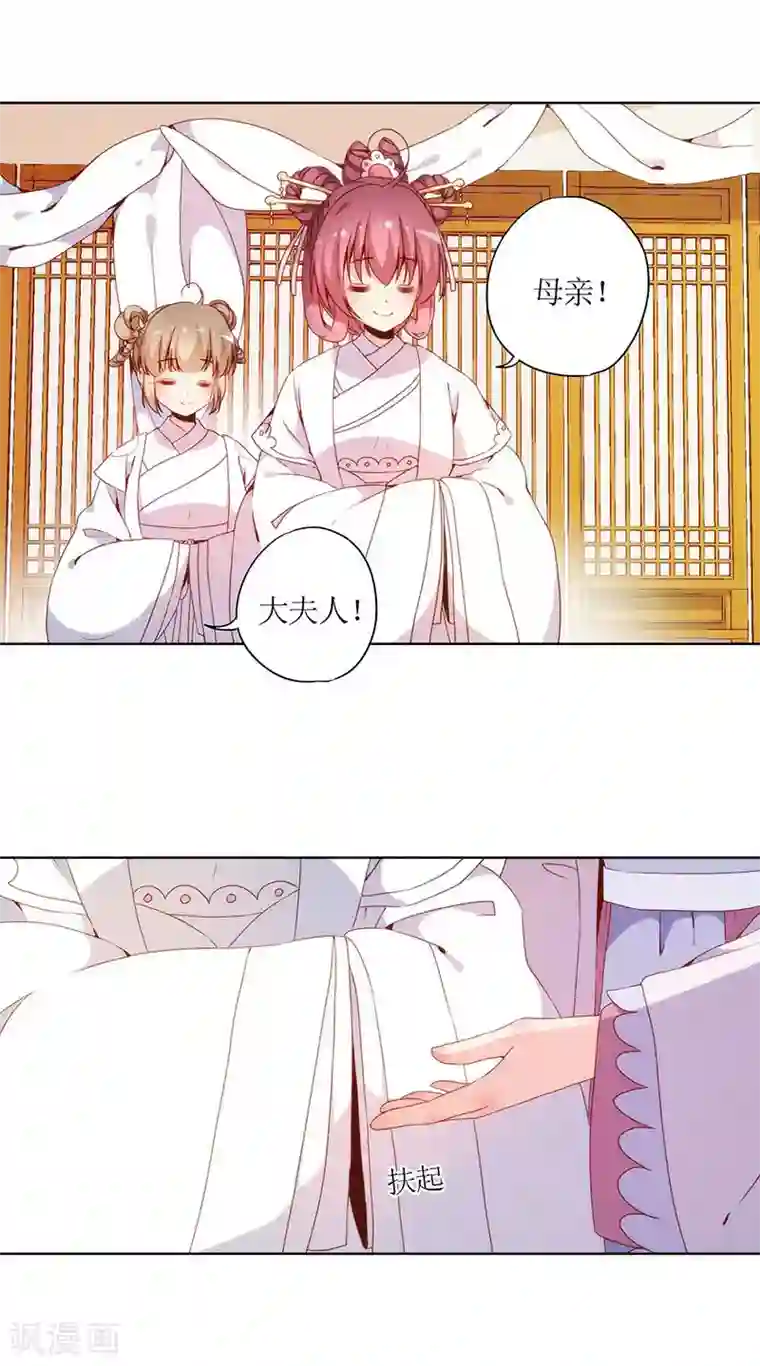 皇后娘娘的五毛特效第27话