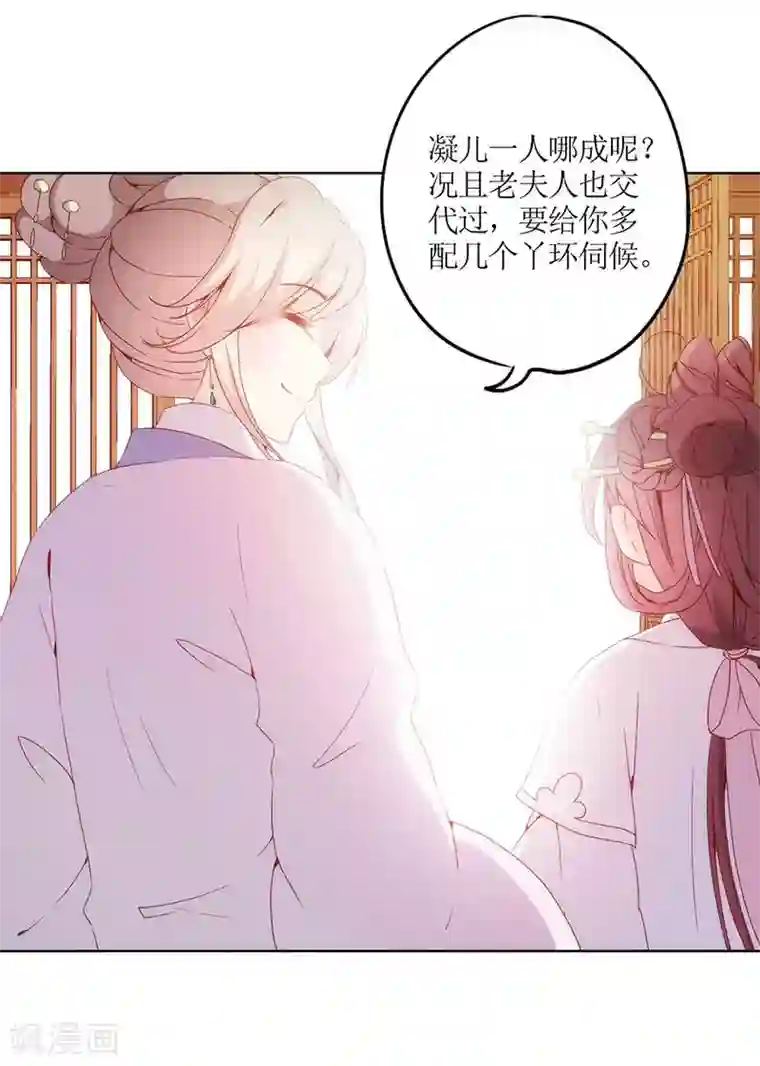 皇后娘娘的五毛特效第27话