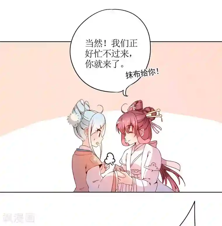 皇后娘娘的五毛特效第28话