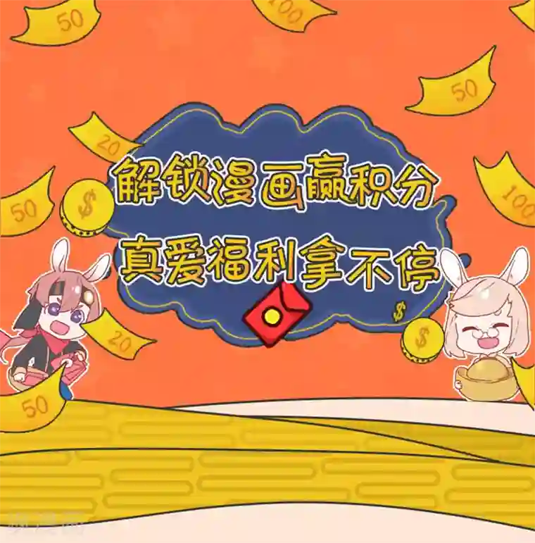 皇后娘娘的五毛特效第28话