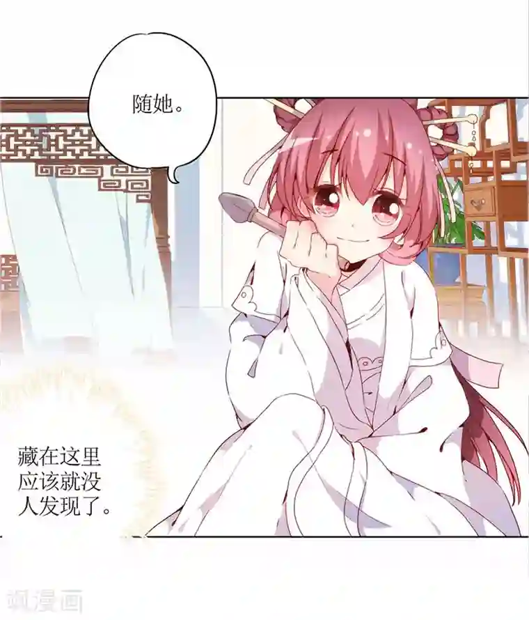 皇后娘娘的五毛特效第29话