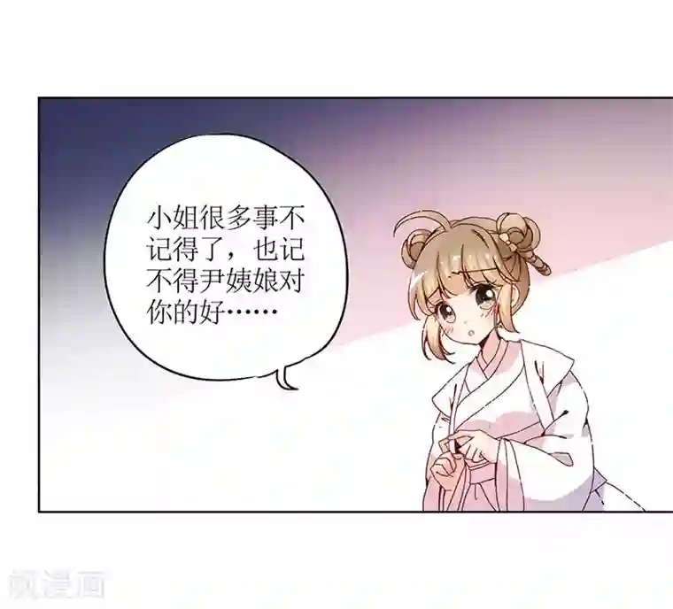 皇后娘娘的五毛特效第29话