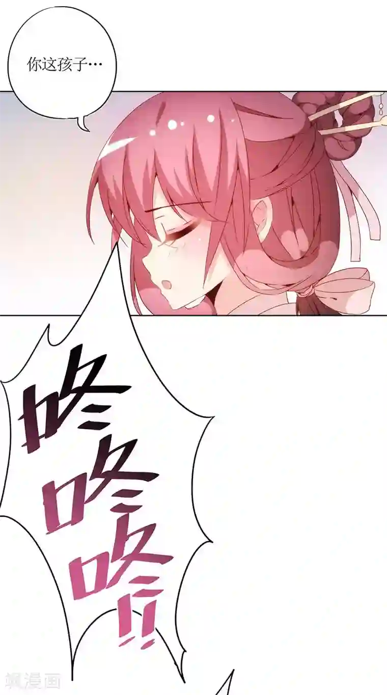 皇后娘娘的五毛特效第29话