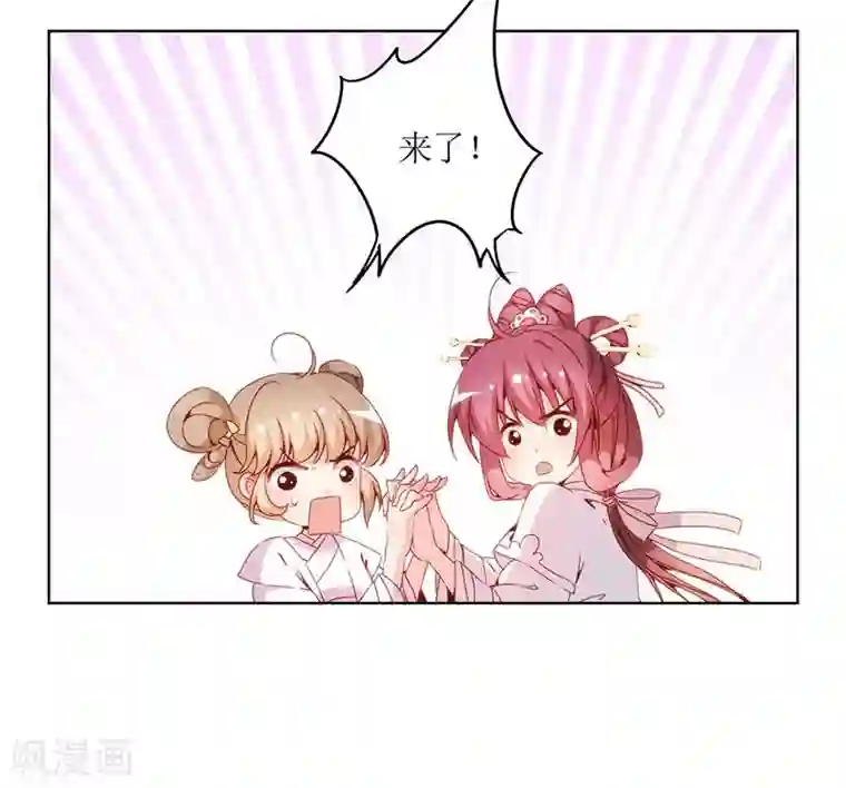 皇后娘娘的五毛特效第29话