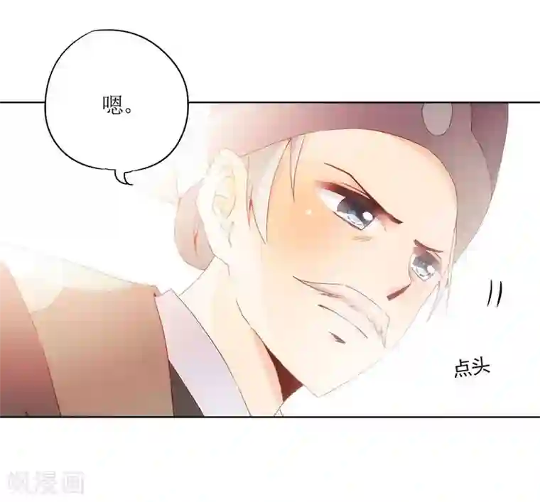 皇后娘娘的五毛特效第29话