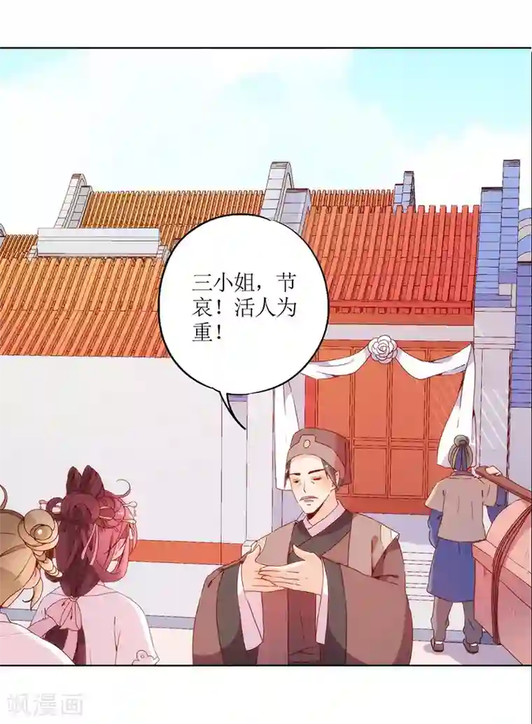 皇后娘娘的五毛特效第30话