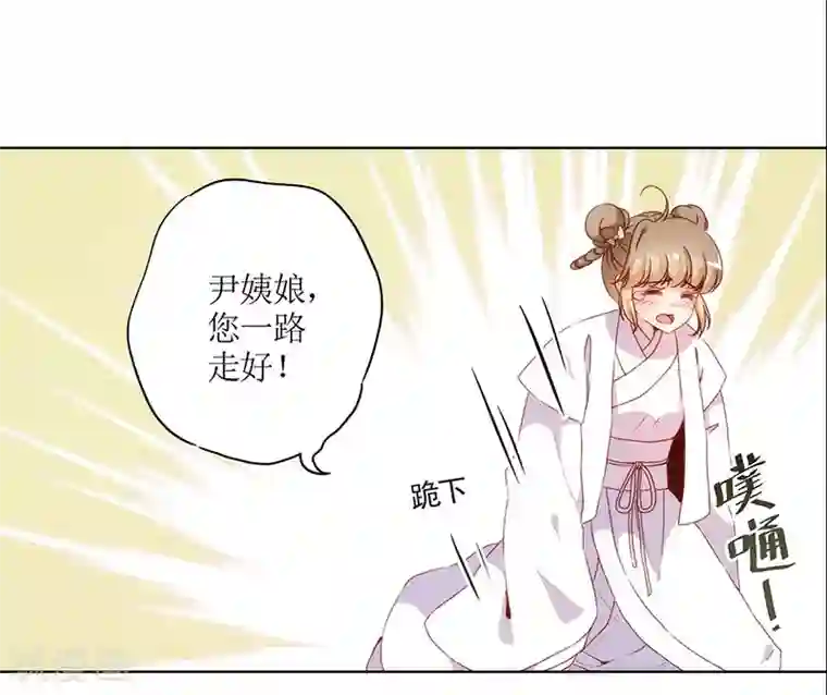 皇后娘娘的五毛特效第30话
