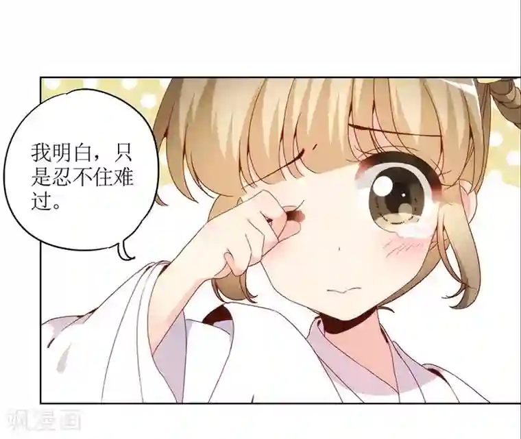 皇后娘娘的五毛特效第30话