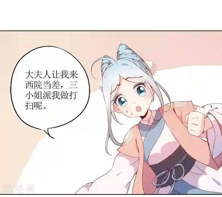 皇后娘娘的五毛特效第30话