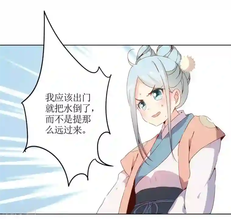 皇后娘娘的五毛特效第30话