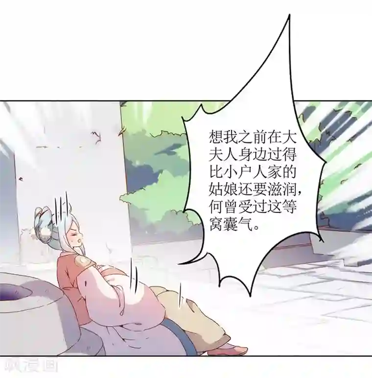 皇后娘娘的五毛特效第30话