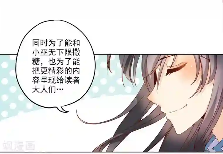 皇后娘娘的五毛特效第30话