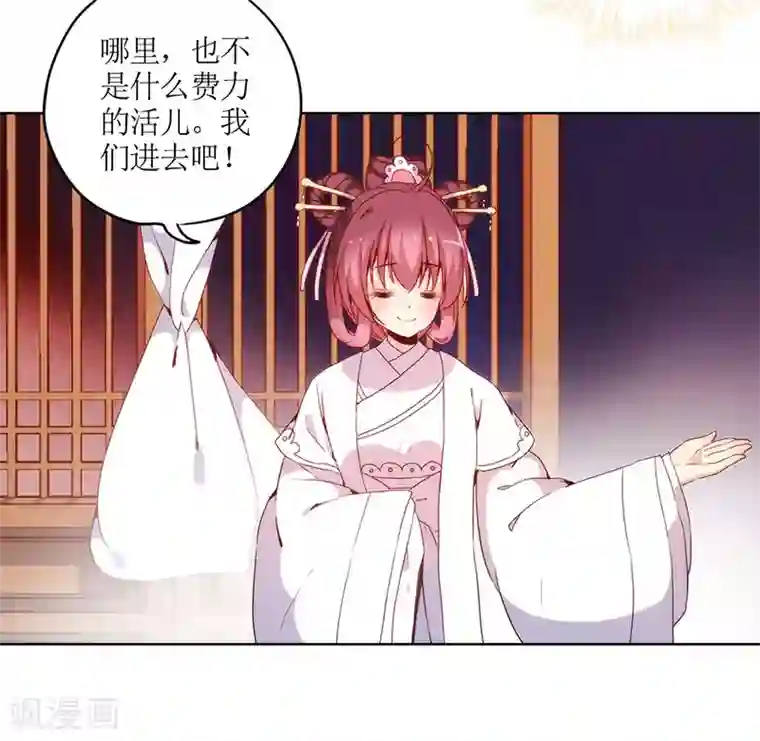 皇后娘娘的五毛特效第30话