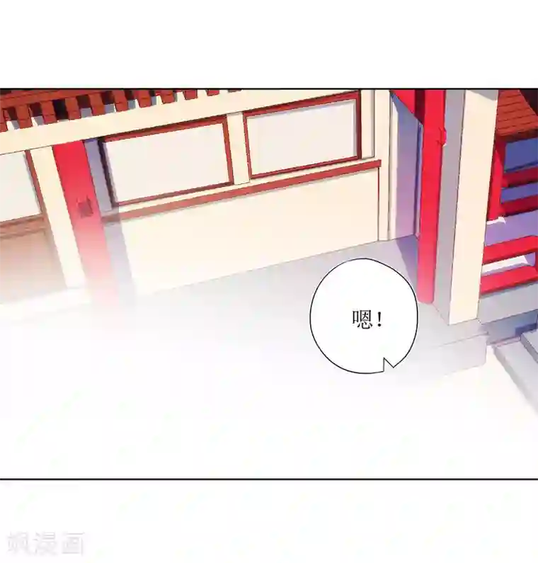 皇后娘娘的五毛特效第30话