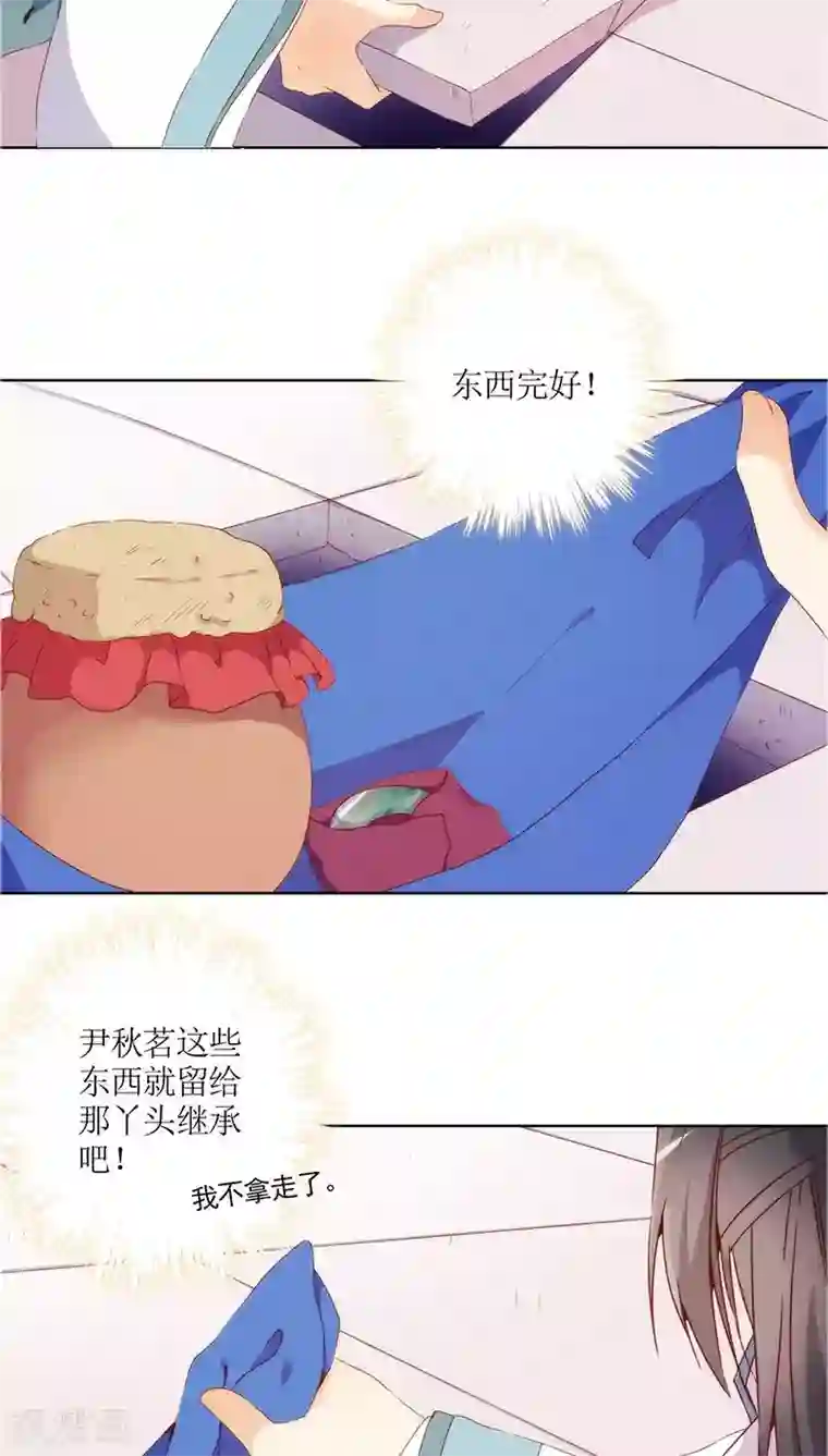 皇后娘娘的五毛特效第31话