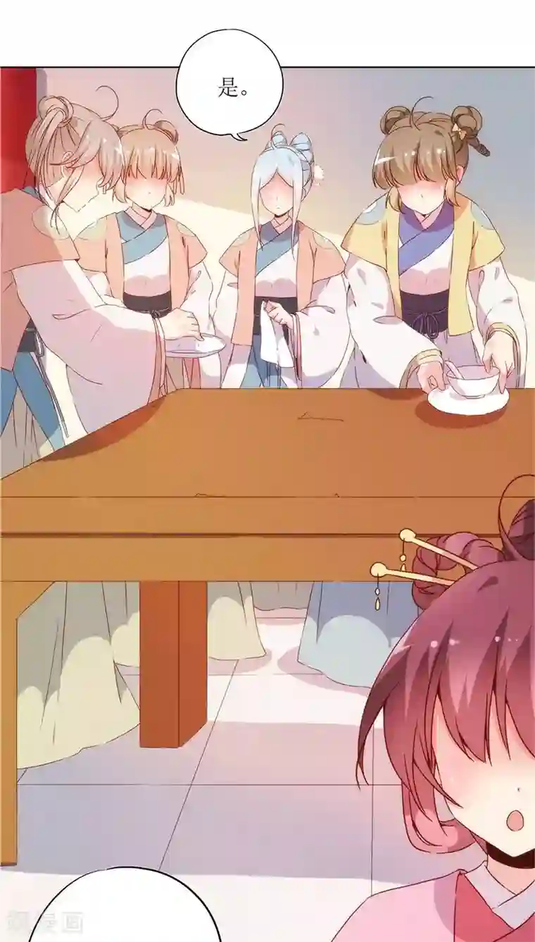 皇后娘娘的五毛特效第31话