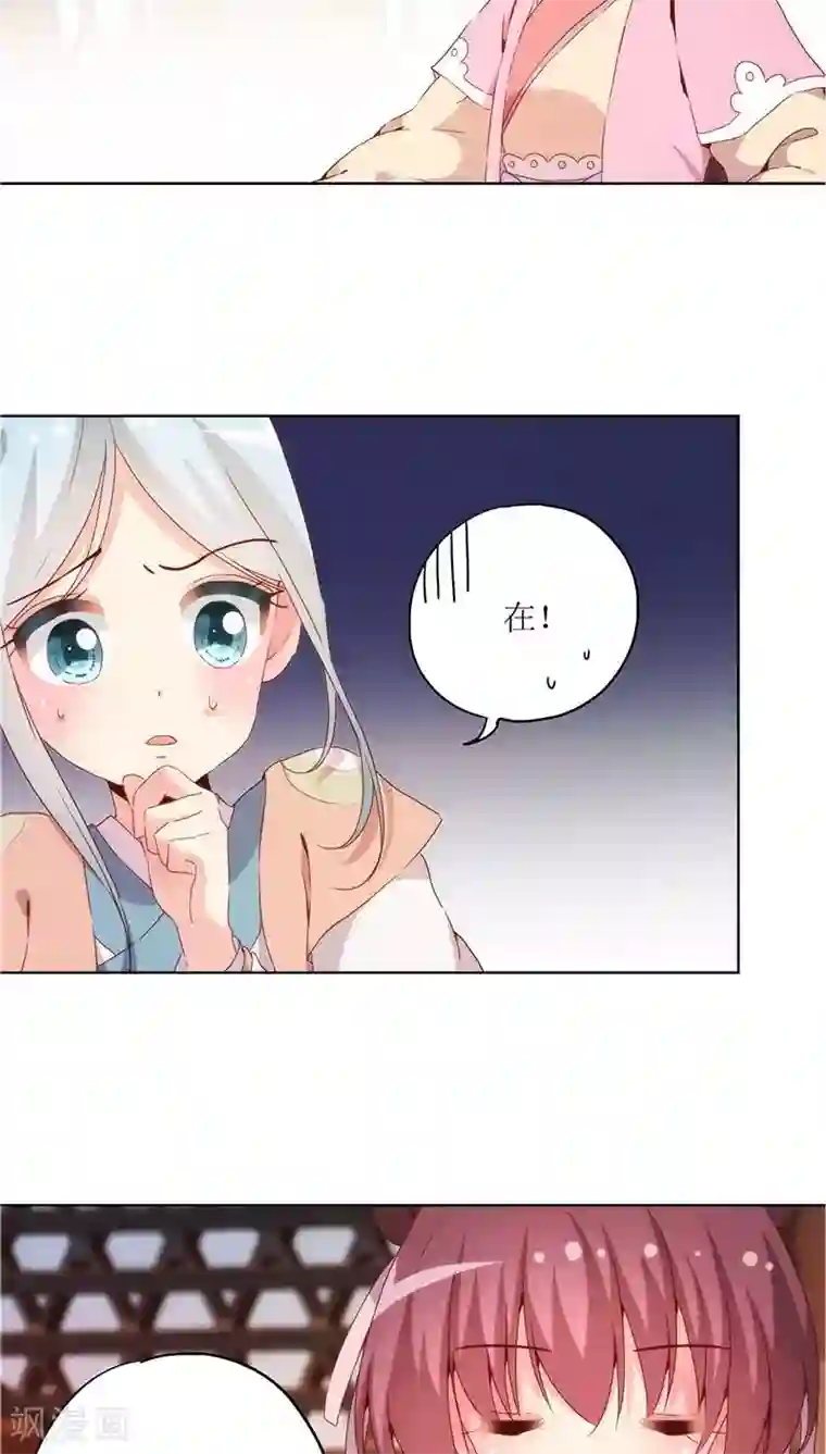 皇后娘娘的五毛特效第31话