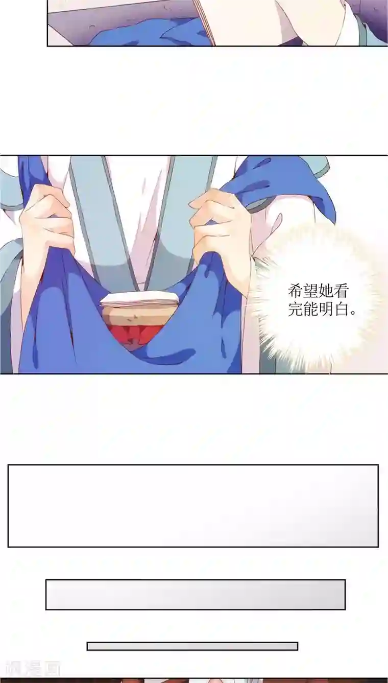 皇后娘娘的五毛特效第31话