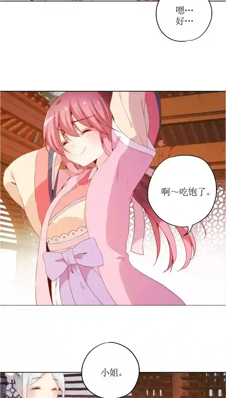 皇后娘娘的五毛特效第31话