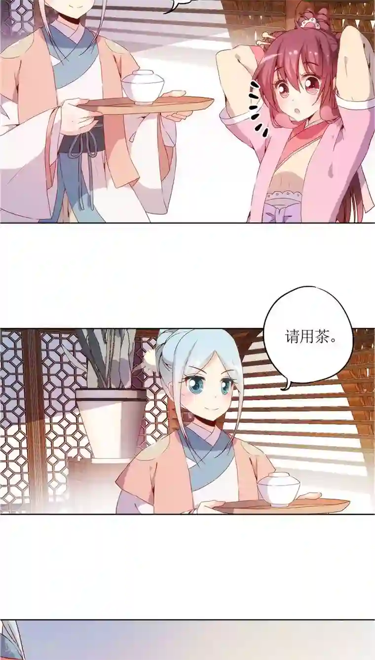 皇后娘娘的五毛特效第31话