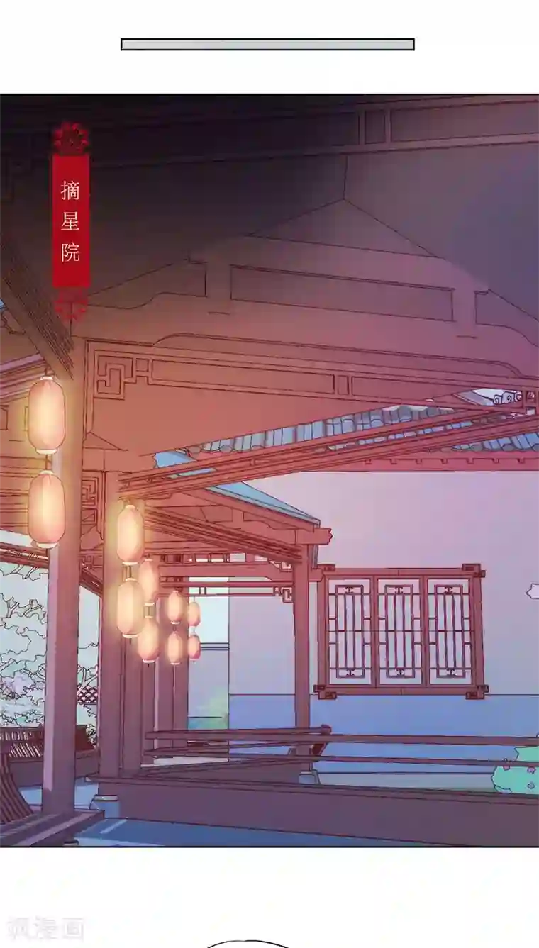 皇后娘娘的五毛特效第32话