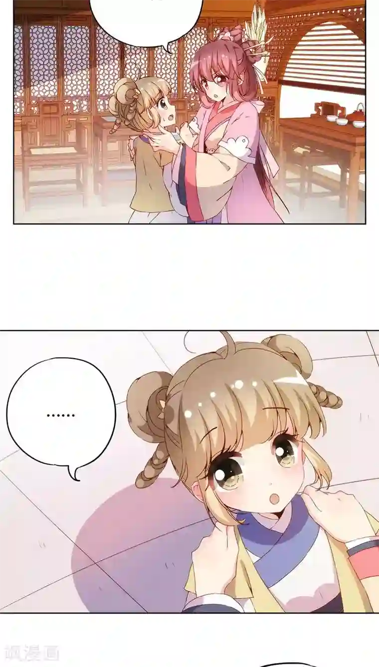 皇后娘娘的五毛特效第32话