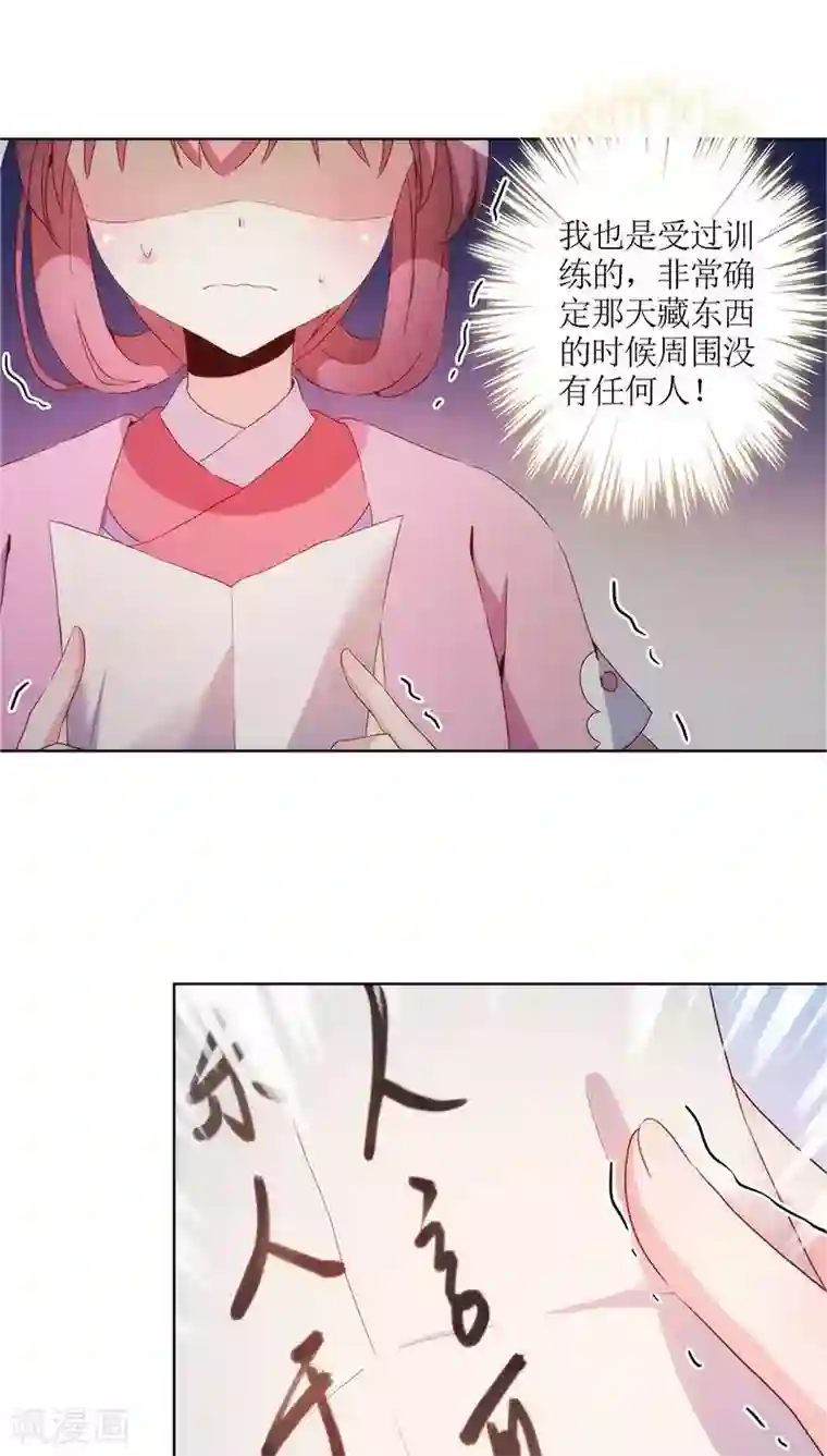 皇后娘娘的五毛特效第33话