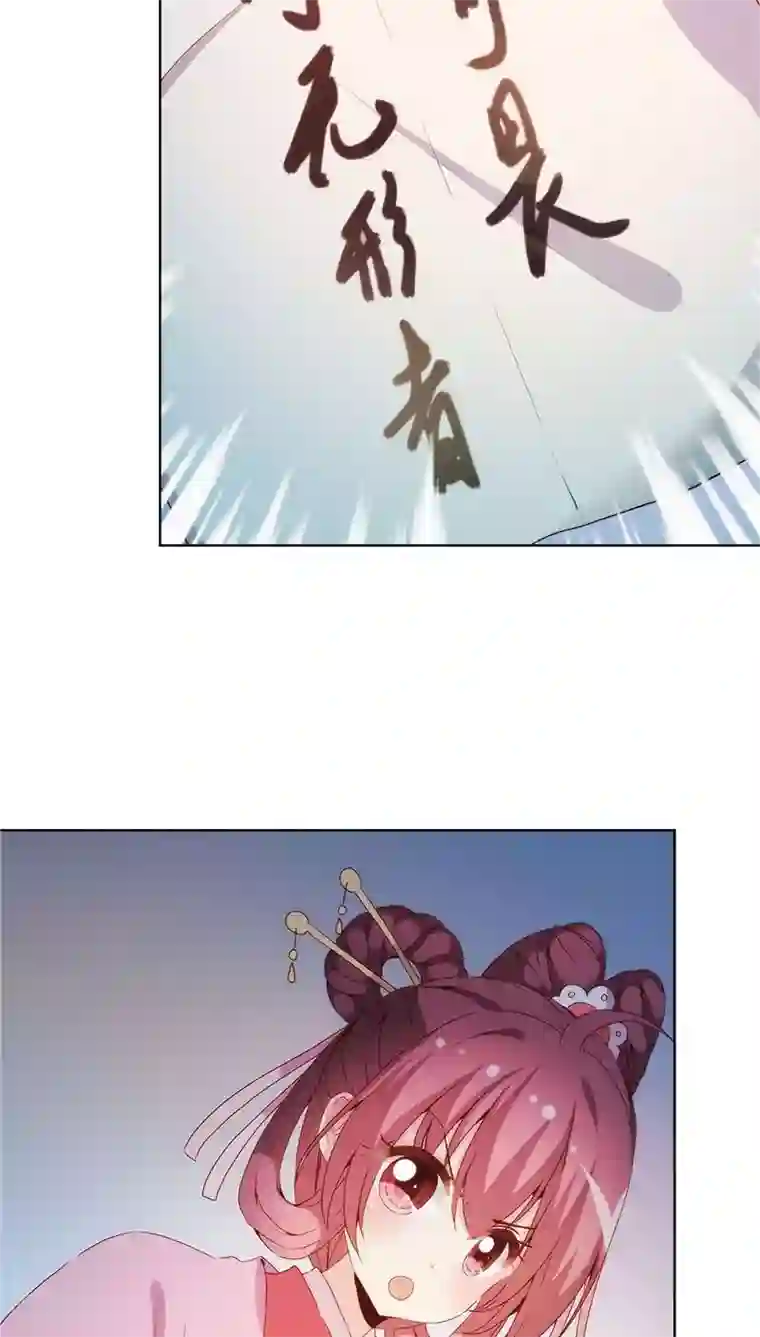 皇后娘娘的五毛特效第33话