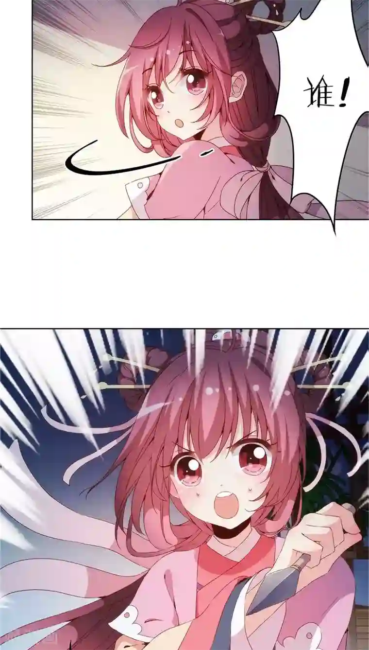 皇后娘娘的五毛特效第33话