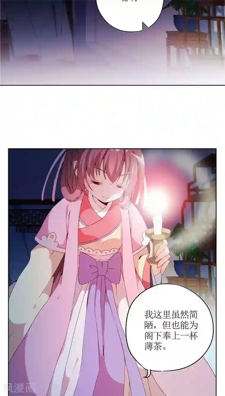 皇后娘娘的五毛特效第33话