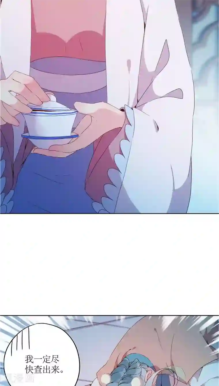 皇后娘娘的五毛特效第33话