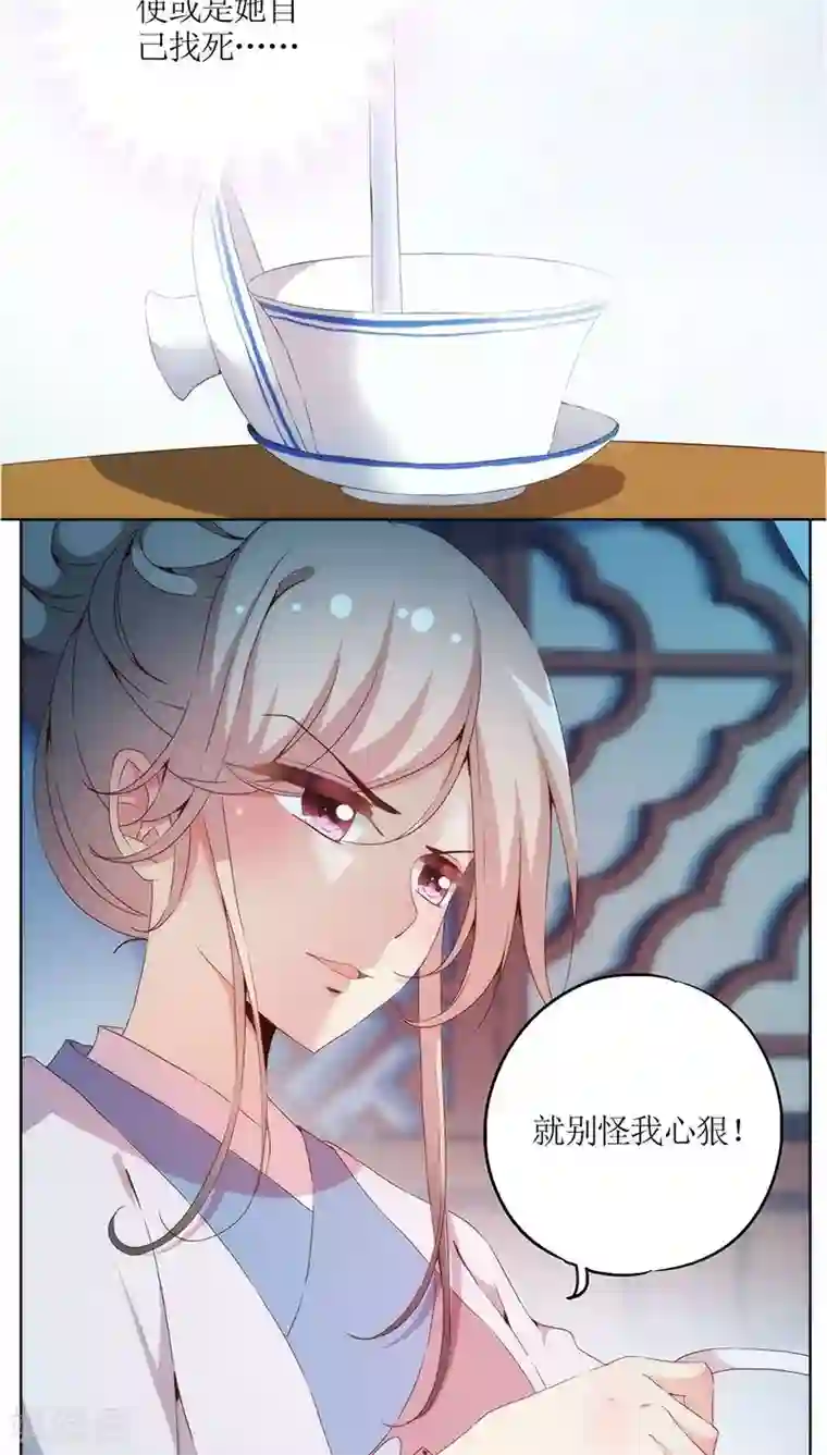 皇后娘娘的五毛特效第33话