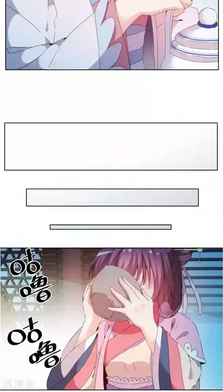 皇后娘娘的五毛特效第33话